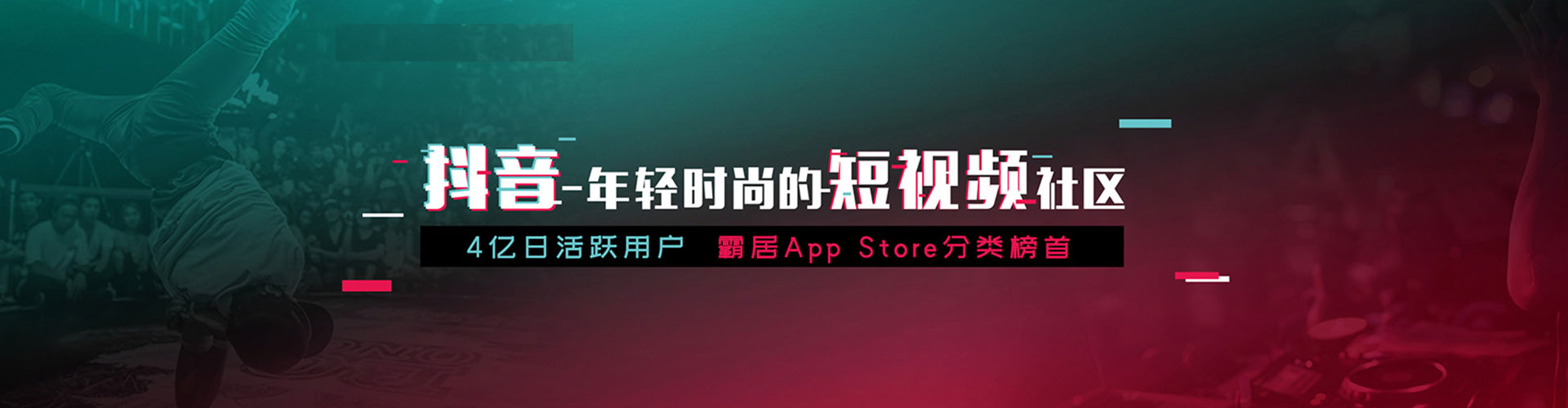荃湾微信信息流